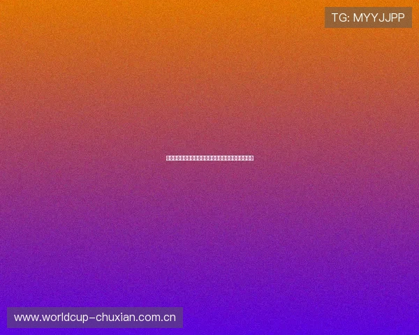 世界杯加拿大波黑球迷活动精彩回顾与现场氛围全景报道 世界杯加拿大波黑球迷活动精彩回顾与现场氛围全景报道